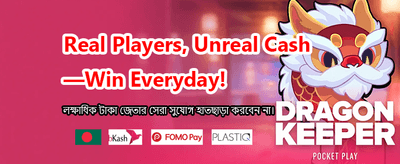 সেরা স্লট গেম খেলুন
