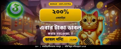 দ্রুত অ্যাপ ডাউনলোড করুন